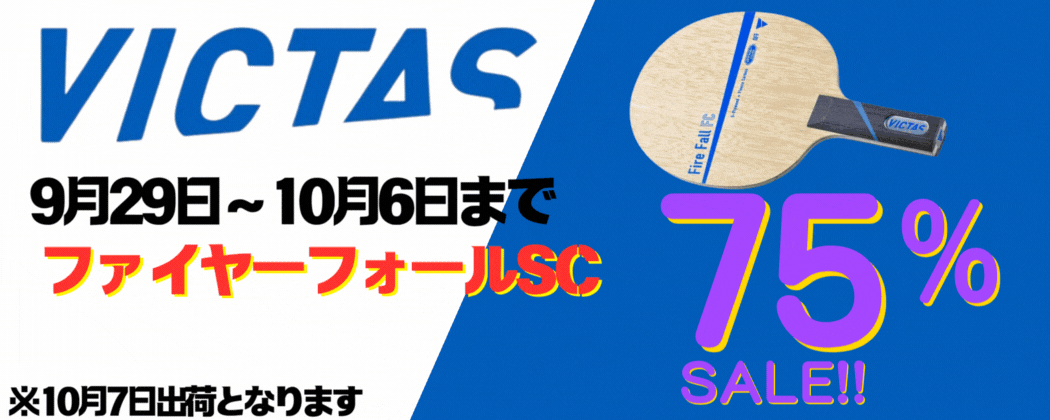 エフロード